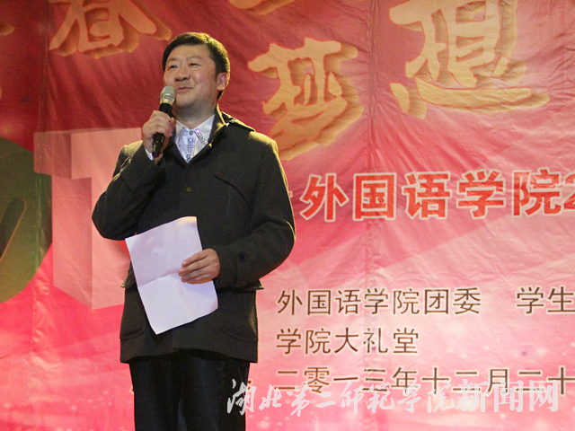 1.外国语学院党总支书记刘晖致辞.jpg