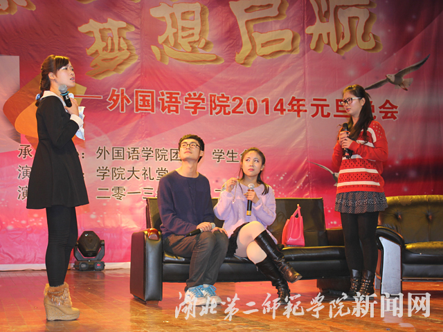 4.小品《爱情公寓情景剧》.jpg