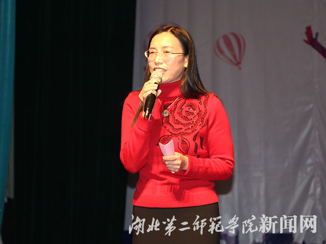 1.体育学院书记致辞.jpg
