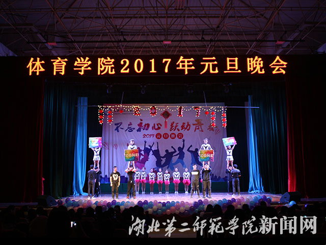 3.花球啦啦操.jpg