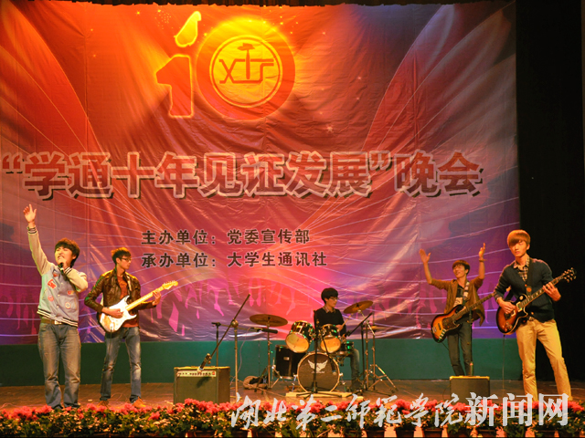 8.歌曲演唱《自由》敢敢吉他协会.jpg