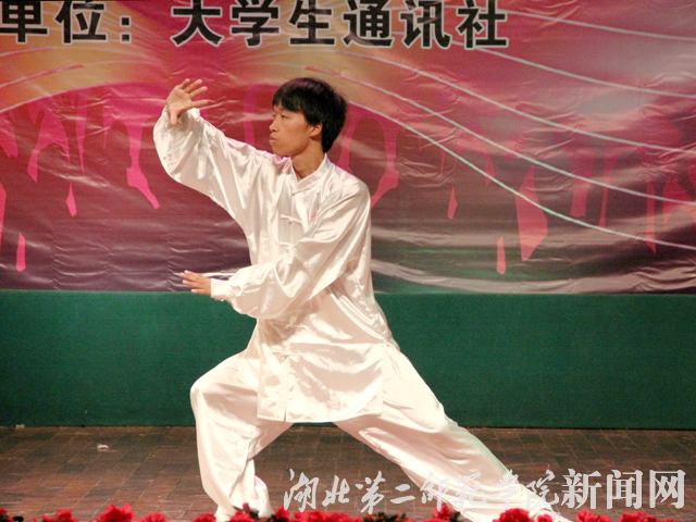 2.《太极拳》陈氏太极协会.jpg
