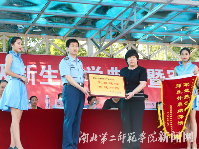 8.党委书记张国秀和郑玉升分别代表学校和受训部队互赠锦旗、牌匾.jpg