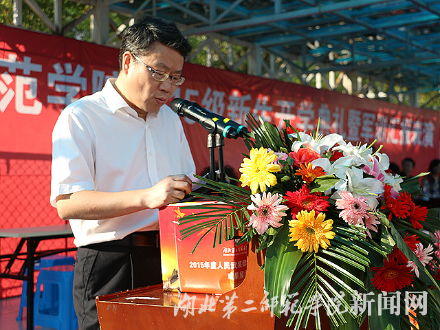 10.校长胡仲军致辞.jpg