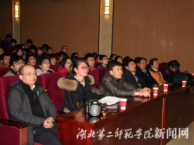2.物机院领导老师出席学术讲座.jpg
