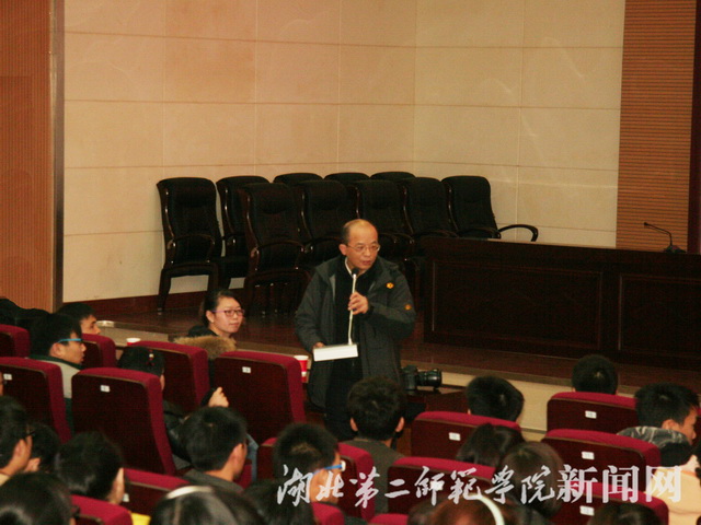 7.院长肖明致感谢词.jpg