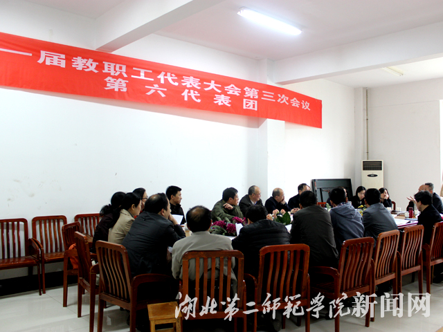 9.第六代表团会议会场.jpg