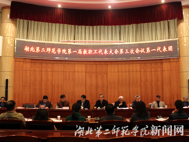 4.第一代表团会议会场.jpg