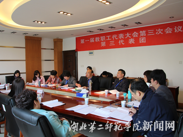 6.第三代表团会议会场.jpg
