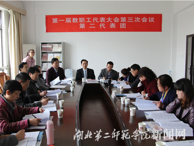 5.第二代表团会议会场.jpg