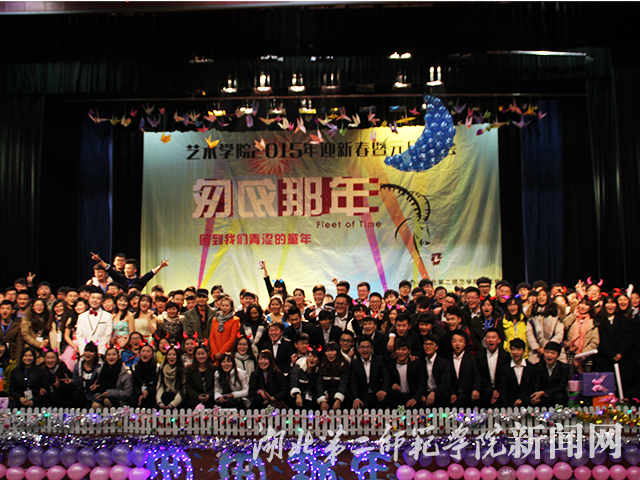 12、演职人员合影.jpg