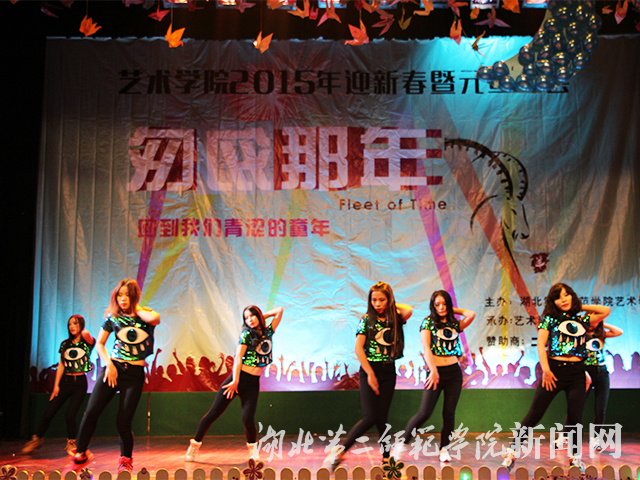 3、学生舞蹈表演.jpg