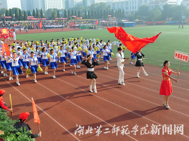 3.外国语学院代表队入场.JPG