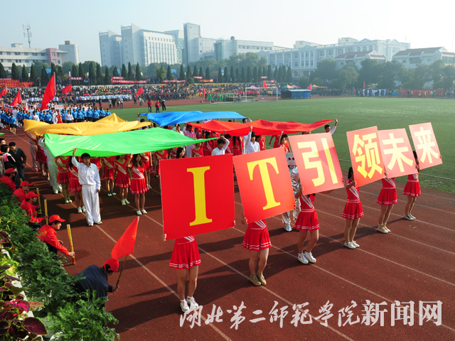 4.计算机学院方阵入场.JPG