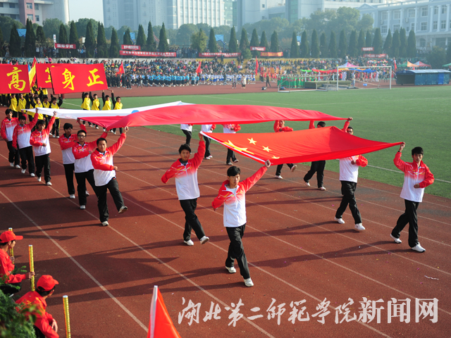 2.护旗手入场.JPG