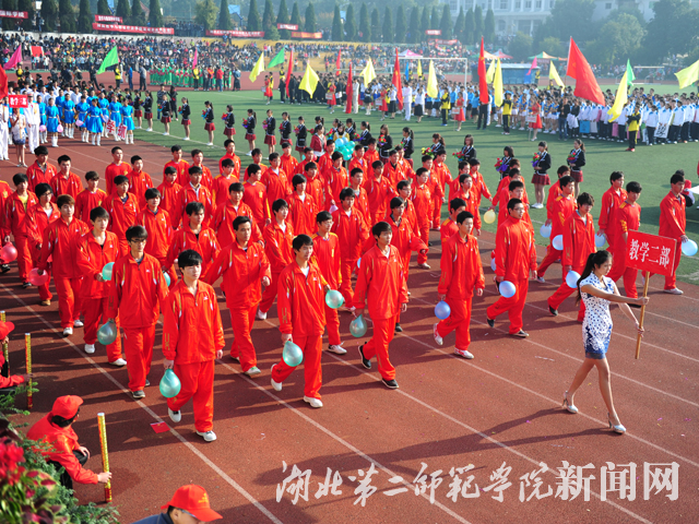 7.教学二部代表队入场.JPG