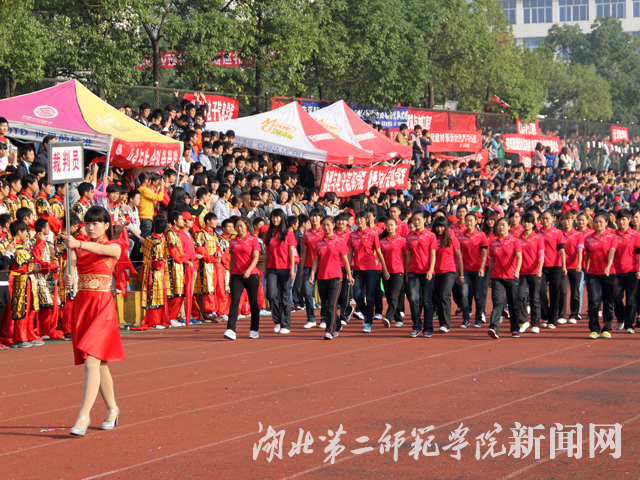8.裁判员代表队入场.JPG