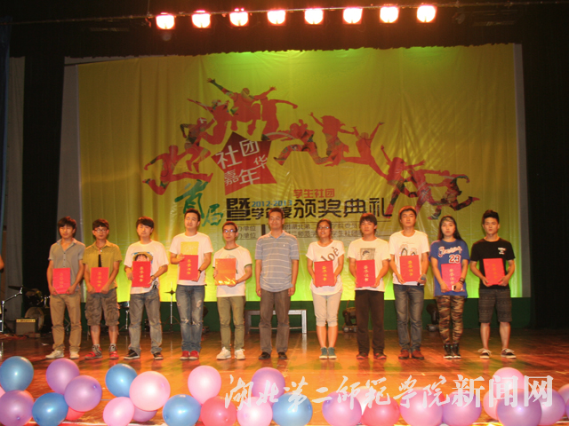 8.颁奖合影.jpg