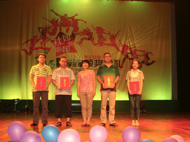 6.颁奖合影.jpg