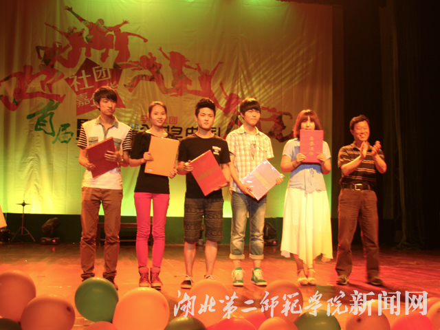 2.颁奖合影.jpg