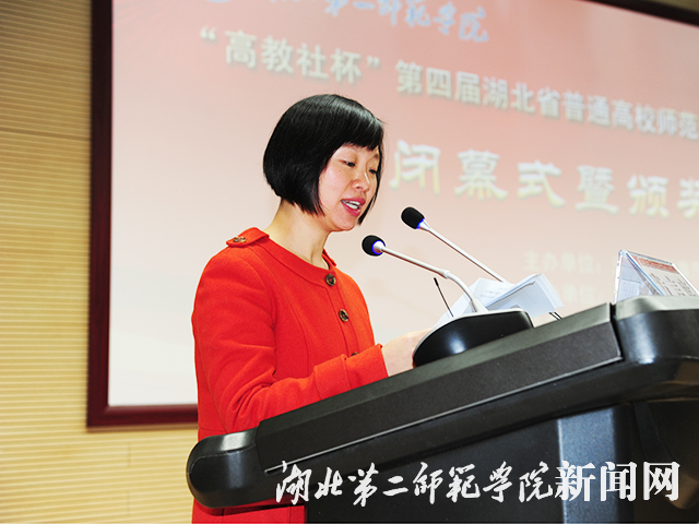 3.组委会宣布获奖名单.jpg