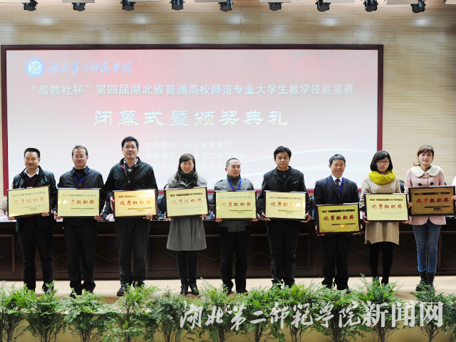 5.优秀组织奖合影.jpg
