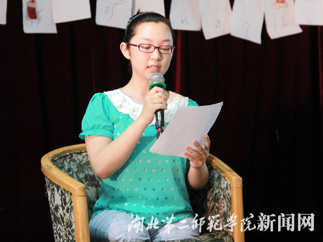 2、“环保创意书签”公益活动形象大使张琪慧发言.jpg