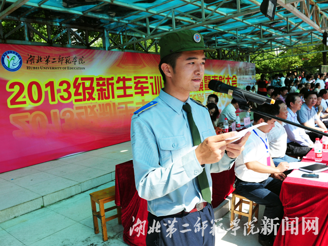 4 新生代表发言.jpg