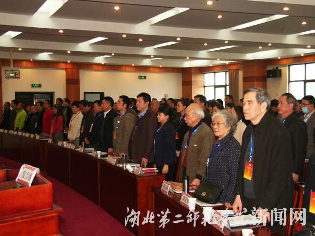 11.大会在雄壮的国歌中圆满闭幕.jpg