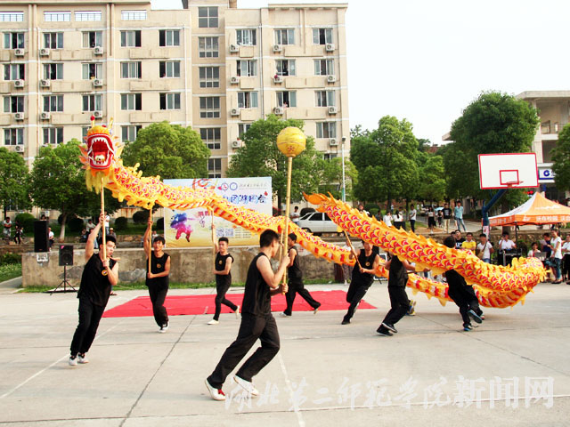 3.武术协会舞龙表演.jpg