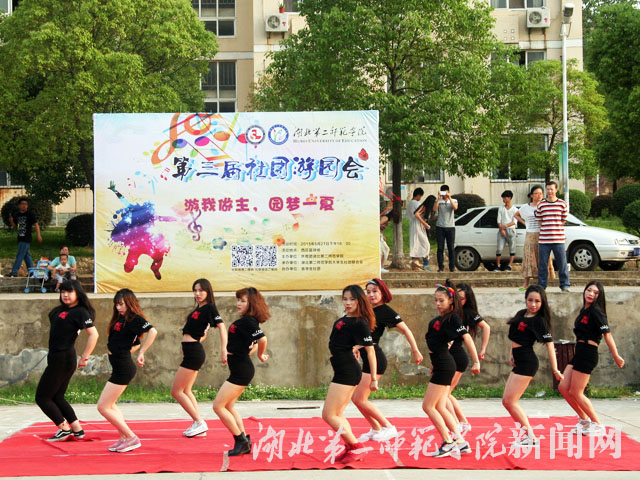 4.他她街舞爵士表演.jpg
