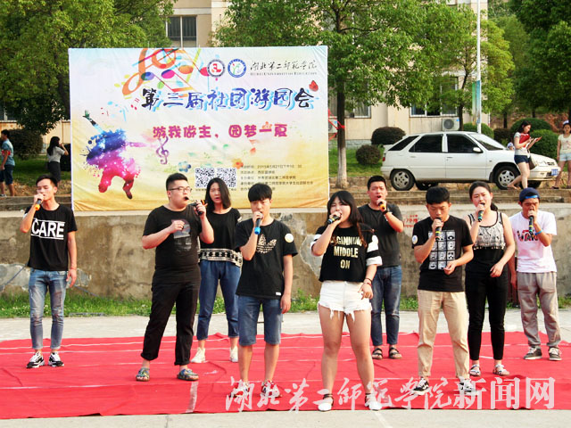 5.逆梦音魂音乐社歌曲表演.jpg