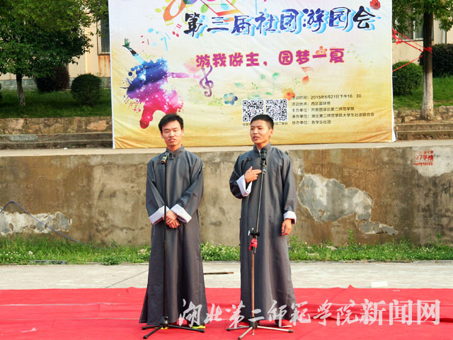 8.师笑缘小品“疑心病'.jpg