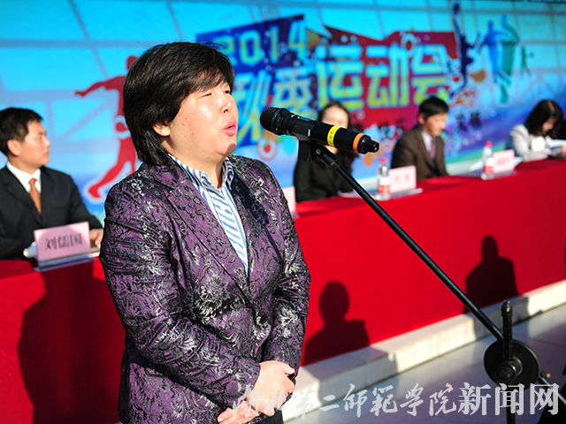 1.湖北第二师范学院党委书记张国秀宣布运动会开幕.jpg