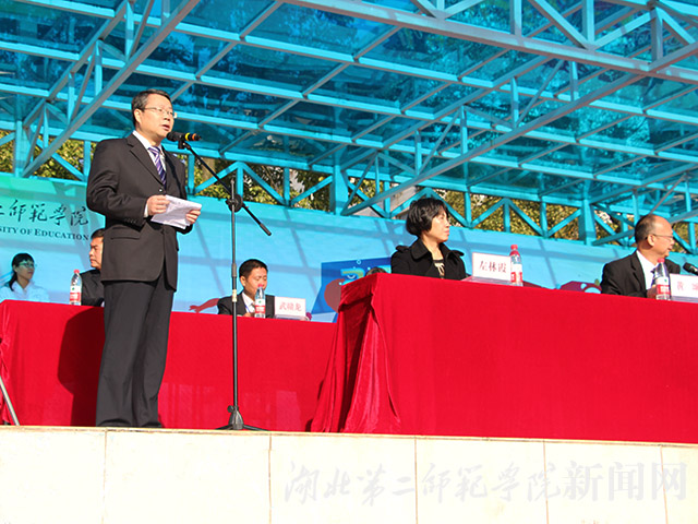 2.湖北第二师范学院校长胡仲军同志致开幕词.jpg
