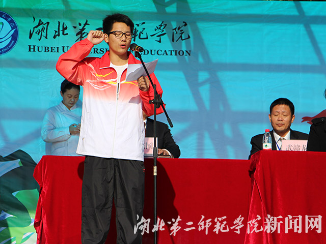 10.校学生会体育部部长代表发言.jpg