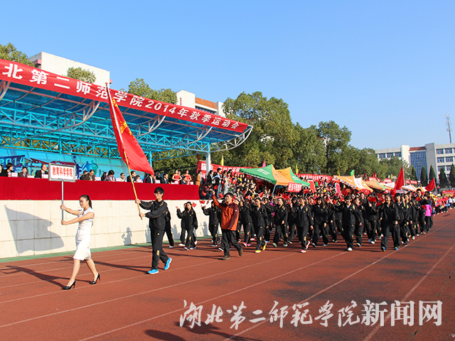 6.教育科学学院入场.jpg