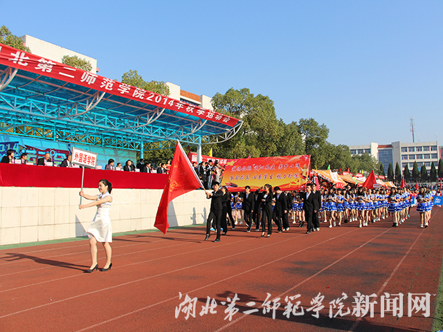 9.外国语学院入场.jpg