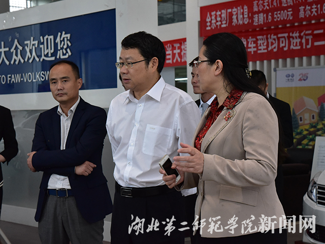 2.魏巍总裁陪胡仲军校长参观.jpg