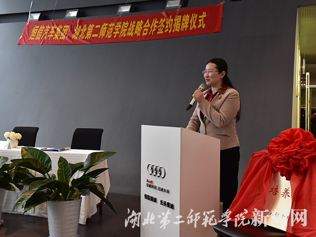 5.魏巍总裁致辞.jpg