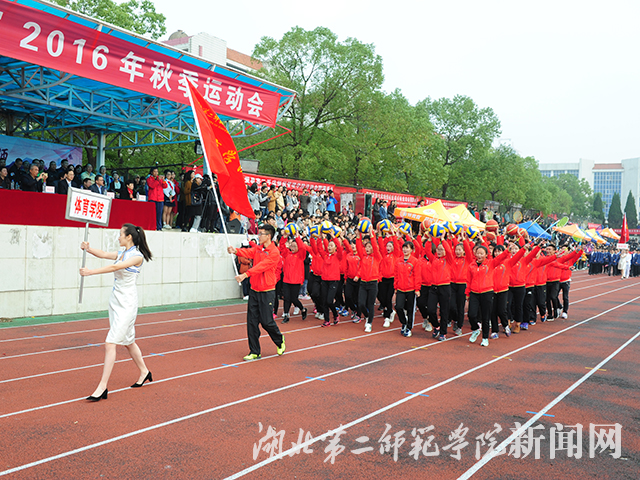 7.体育学院入场.jpg