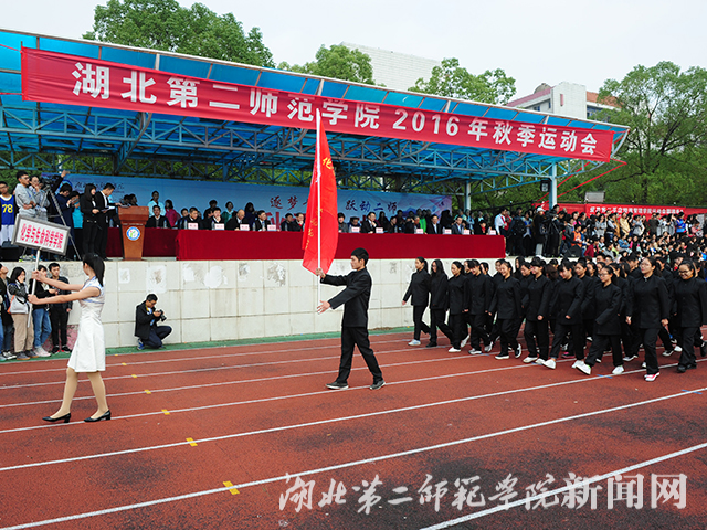 3.化学与生命科学学院入场.jpg