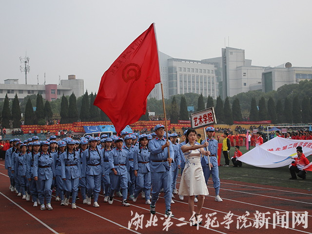9.艺术学院.jpg
