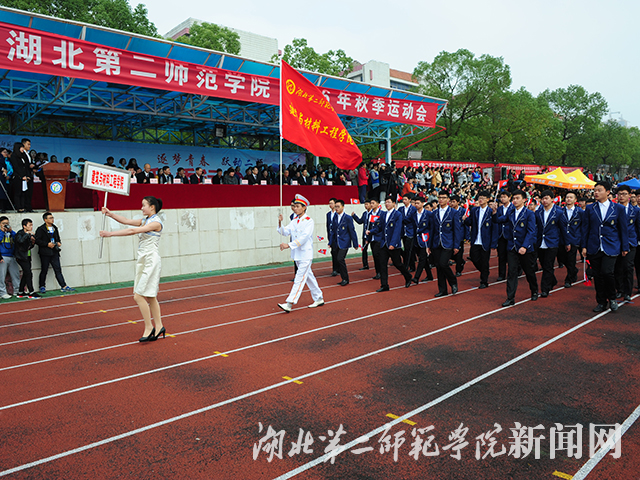 6.材料与工程学院入场.jpg