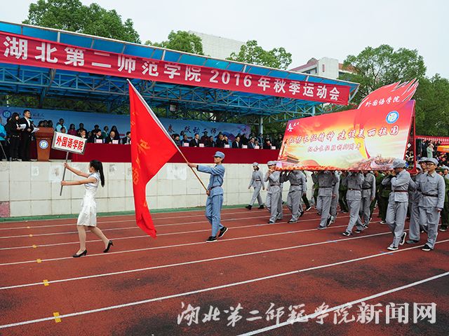 2.外国语学院入场.jpg