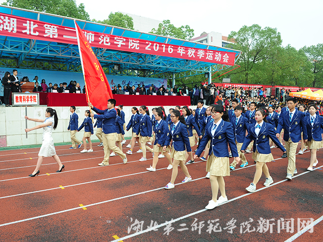 5.教育与科学学院入场.jpg