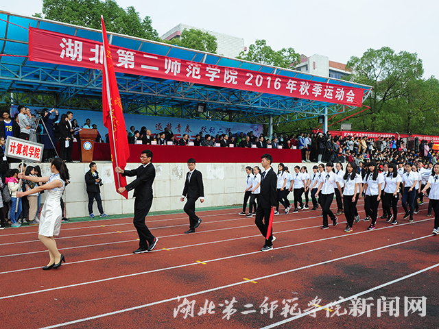 4.计算机学院.jpg