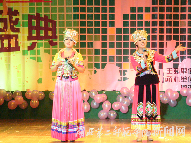 4.少数民族歌曲《山寨素描》.jpg