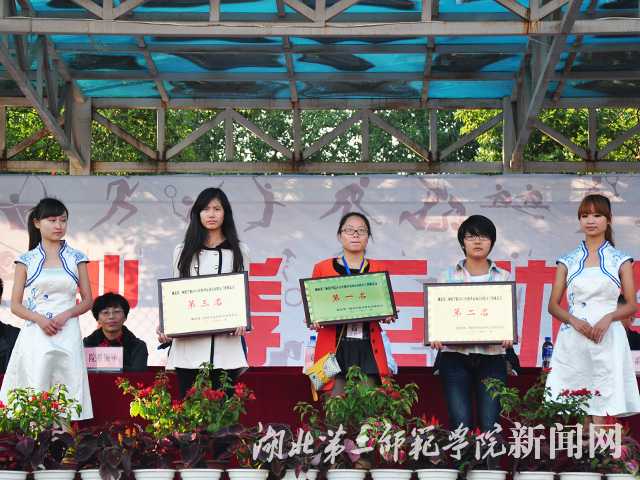 8 丙组女子团体总分获得者.jpg