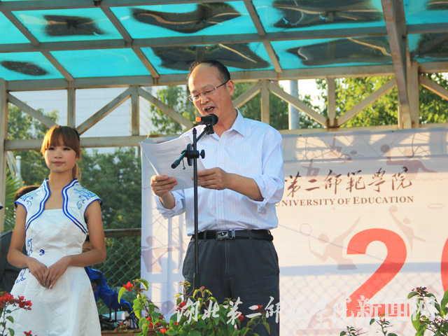 2 副校长黄颂致辞.jpg